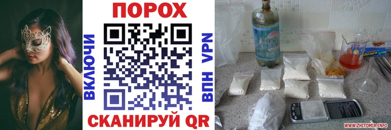 Amphetamine Premium Власиха