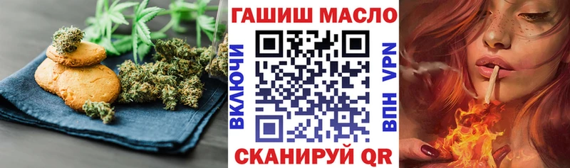 Canna-Cookies конопля  купить   гидра ссылка  Власиха 