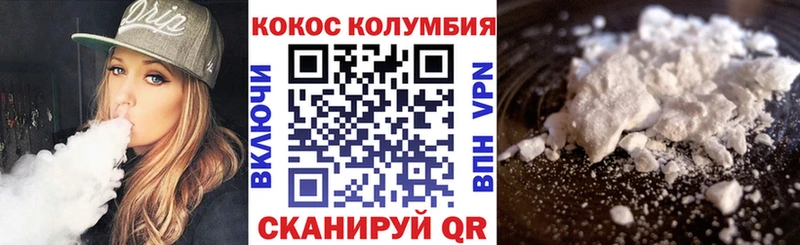 Кокаин VHQ  Власиха 