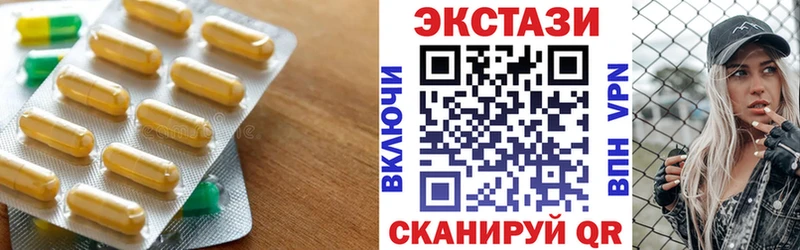 Ecstasy TESLA  Власиха 