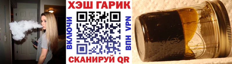 Гашиш Ice-O-Lator Власиха
