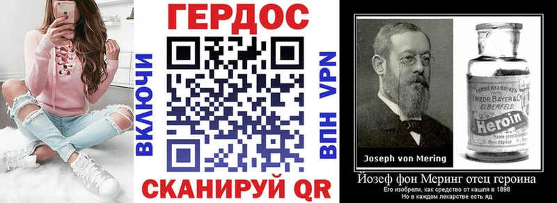 Героин VHQ Власиха