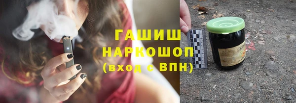 альфа пвп Медногорск