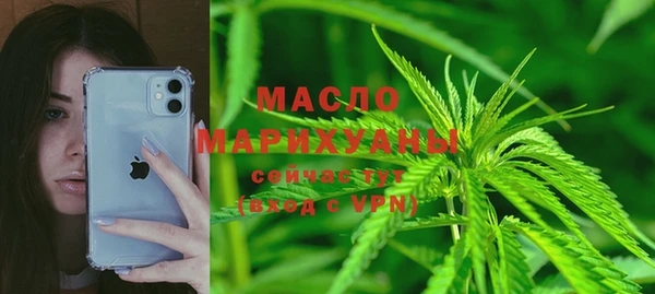 альфа пвп Медногорск