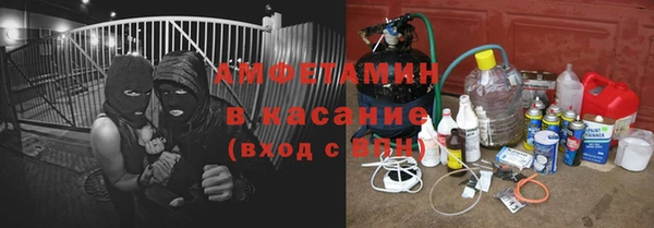 альфа пвп Медногорск