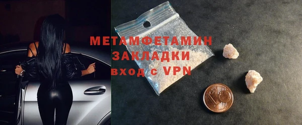 альфа пвп Медногорск