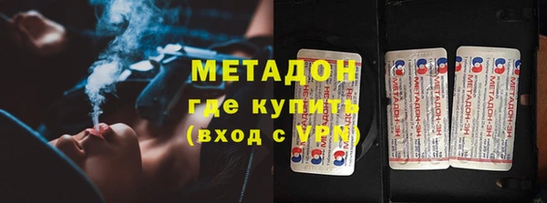 альфа пвп Медногорск