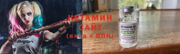 синтетический гашиш Домодедово