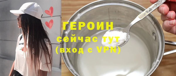 кокаин премиум Мегион