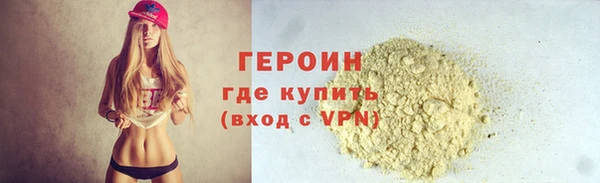 альфа пвп Медногорск