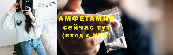 альфа пвп Медногорск