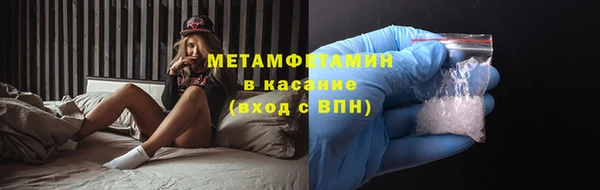 альфа пвп Медногорск