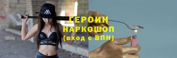 кокаин премиум Мегион