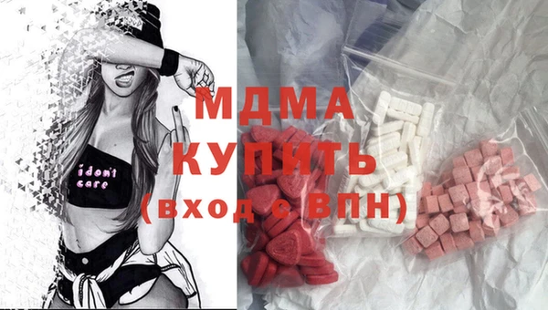 кокаин премиум Мегион