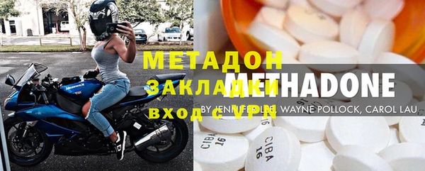 кокаин премиум Мегион