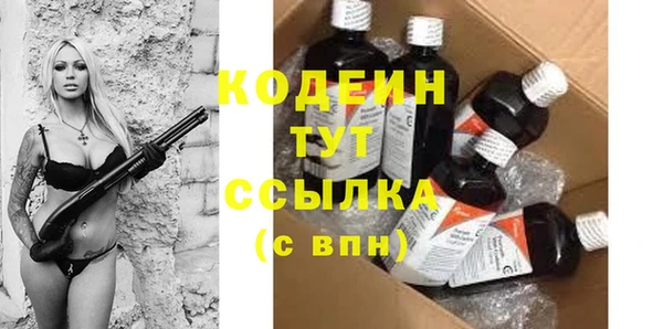 альфа пвп Медногорск