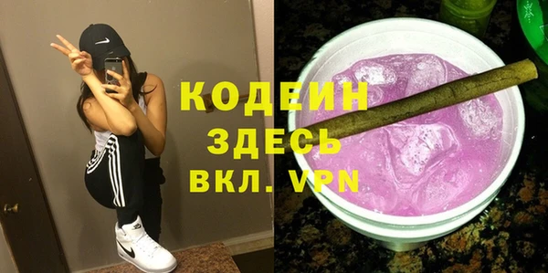 PSILOCYBIN Одинцово