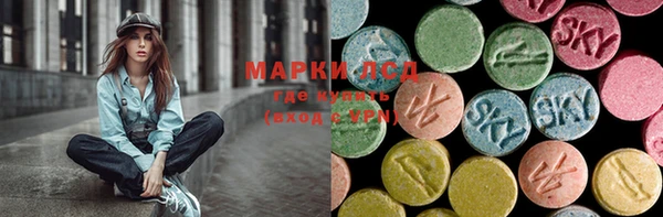 альфа пвп Медногорск