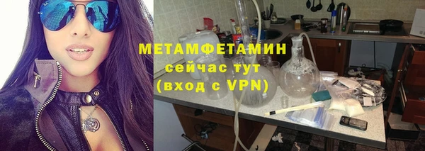 кокаин премиум Мегион