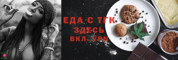 кокаин премиум Мегион