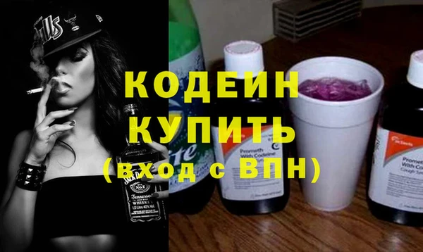 альфа пвп Медногорск