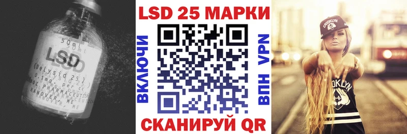 Лсд 25 экстази кислота Власиха