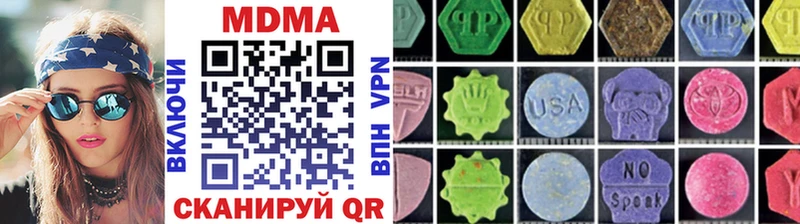 MDMA молли  Власиха 