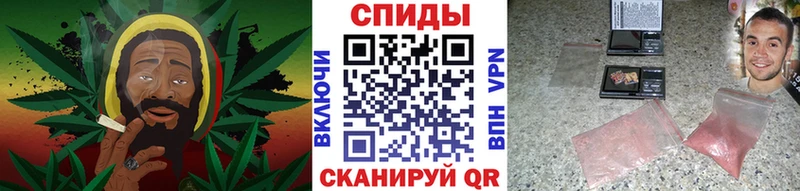 Метамфетамин кристалл  что такое наркотик  Власиха 