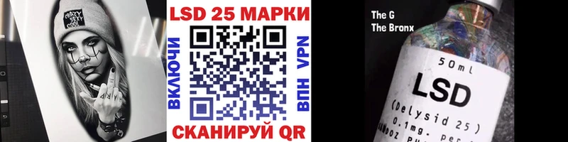 Марки 25I-NBOMe 1,5мг  мега ONION  Власиха 