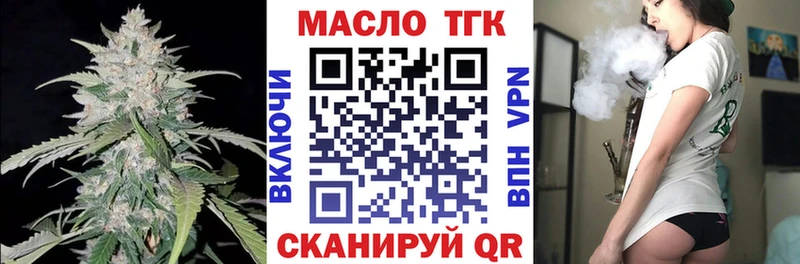 гидра ONION  Власиха  ТГК гашишное масло  где продают  