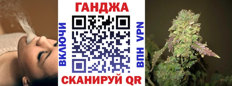 Марихуана планчик  Власиха 